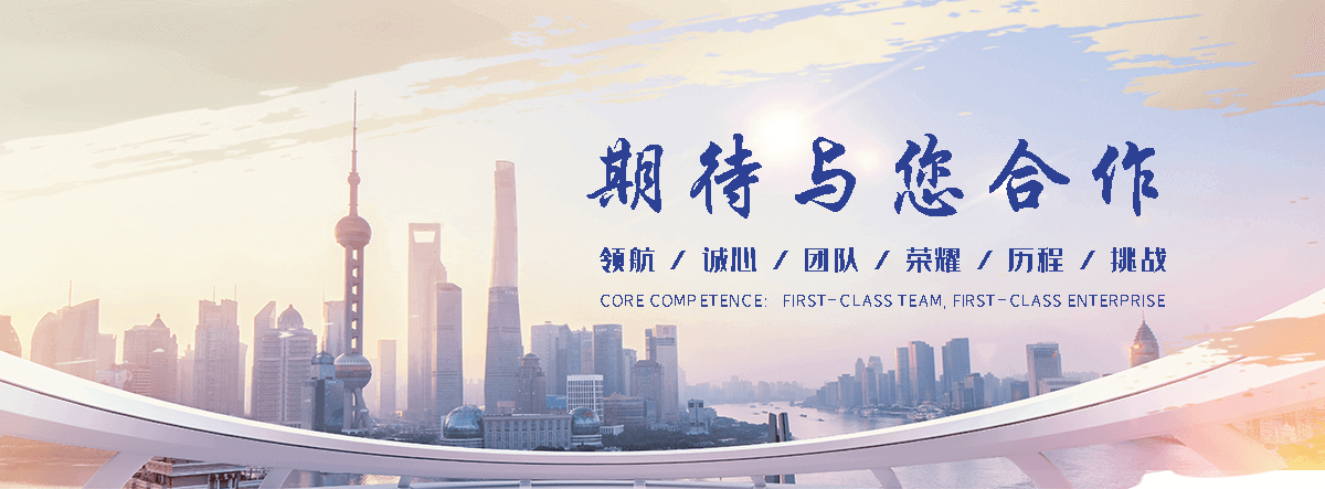 温州波形护栏